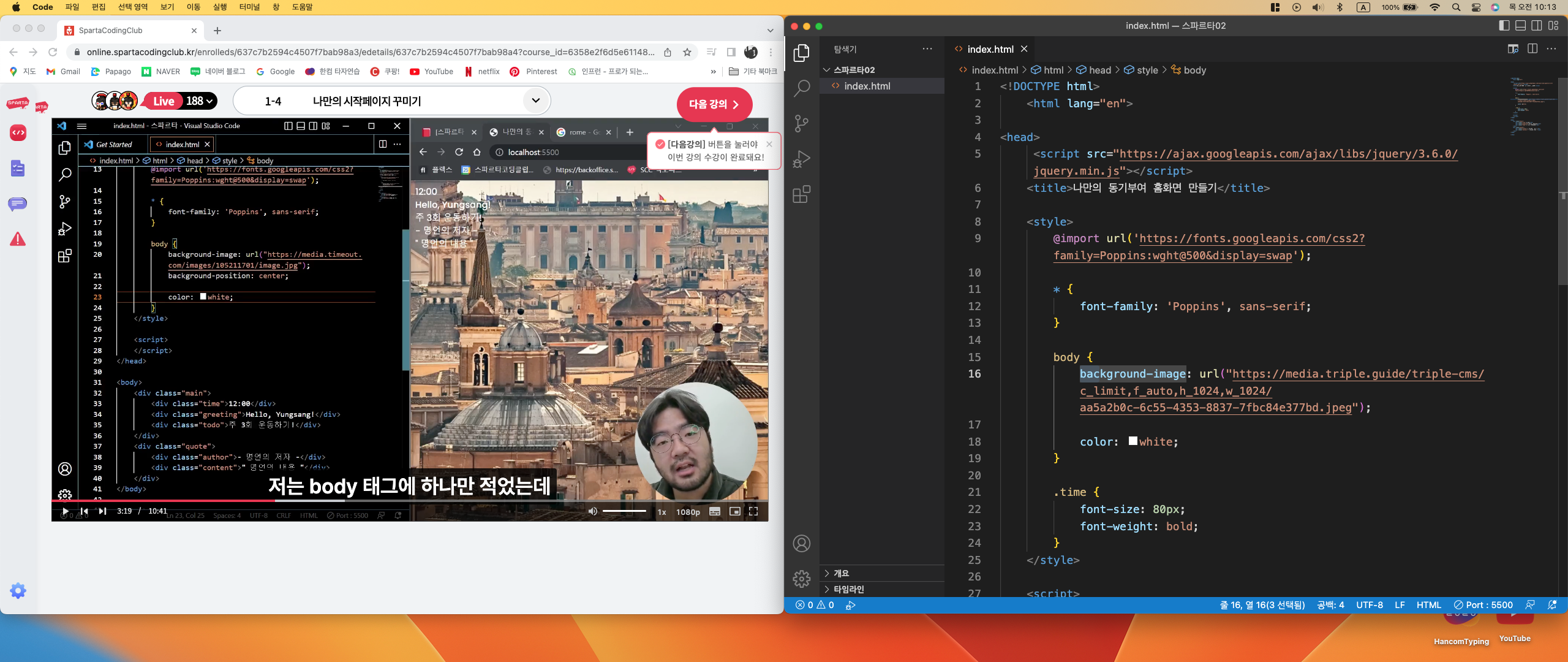 스파르타 즉문즉답
